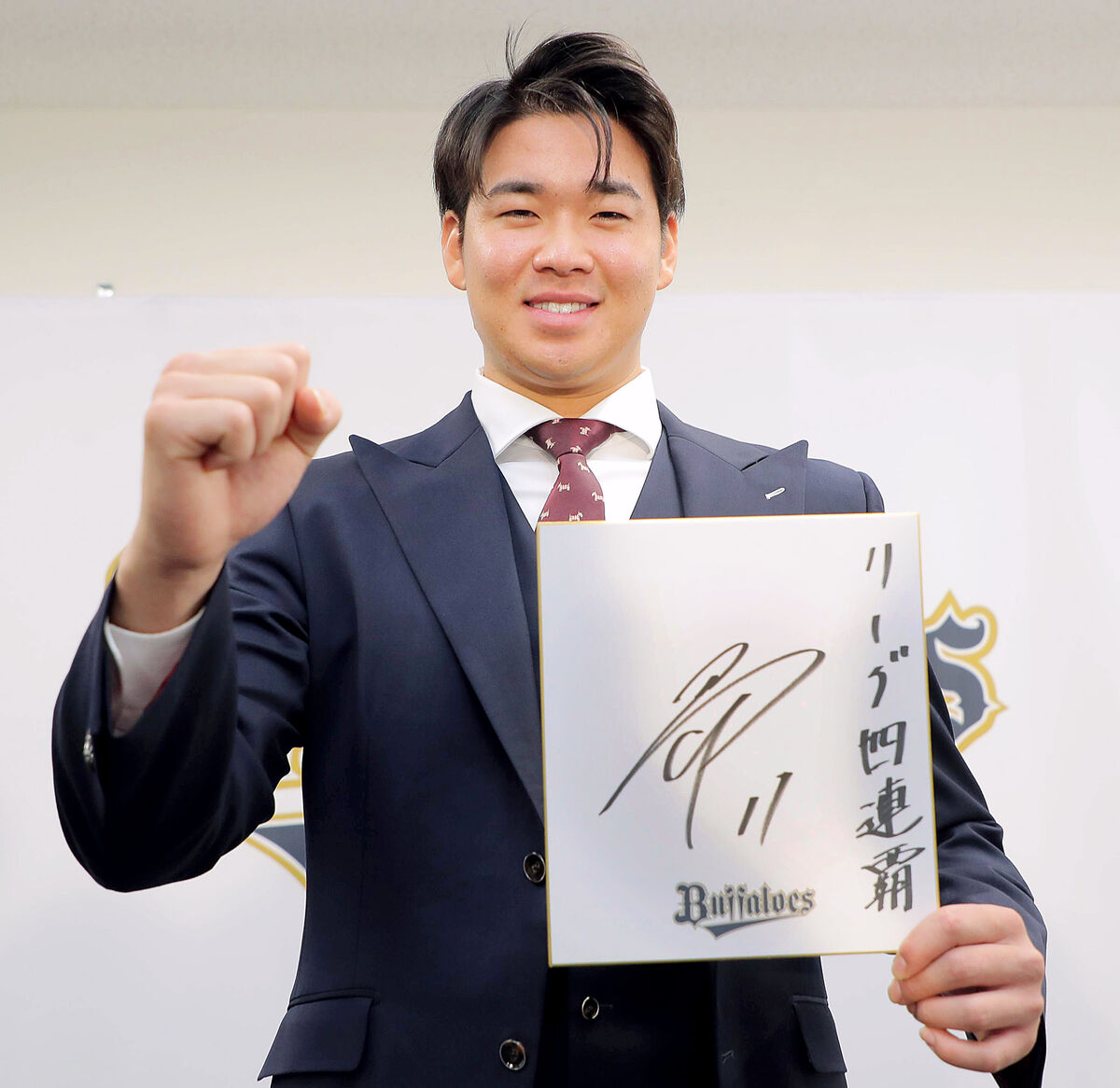 オリックス】山下舜平大、471％増の4000万円でサイン 憧れ