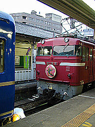 国鉄さくら 鉄道プレート 国鉄さくら SAKURA 鉄道プレート 寝台特急