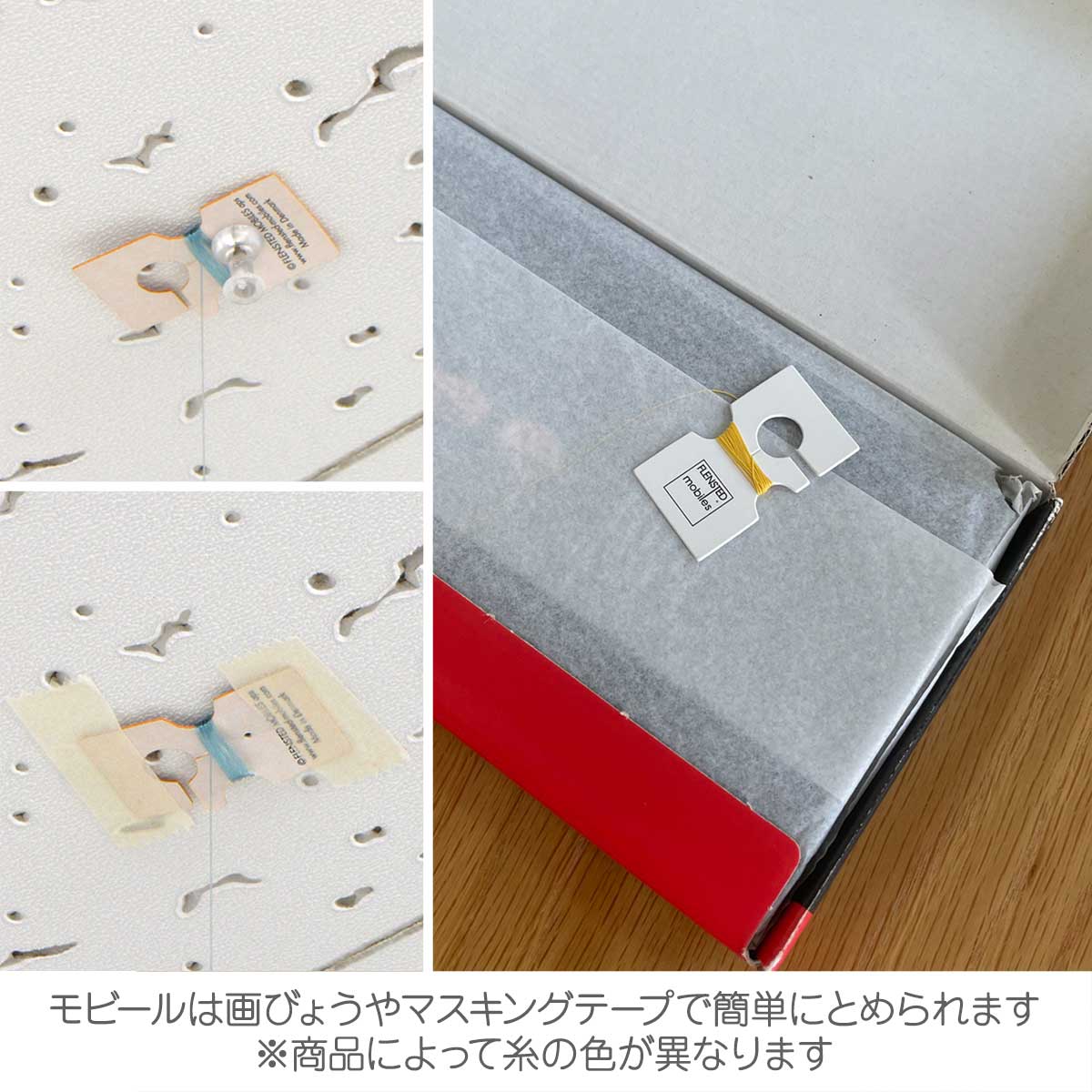 正規取扱店】Flensted Mobiles フレンステッド・モビール（エアー