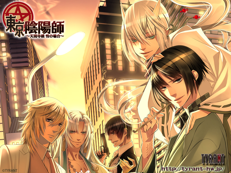 東京陰陽師公式サイト