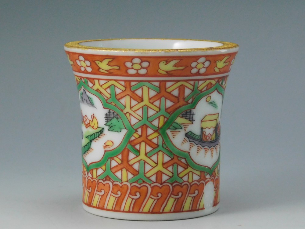 茶道具 高麗図小鉢 三浦 竹泉造 茶道具 高麗図小鉢 三浦 竹泉造