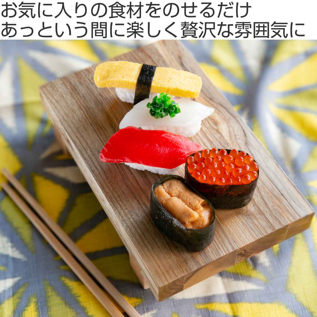 寿司下駄 L 22cm SUSHIGETA 天然木 – ハウジー