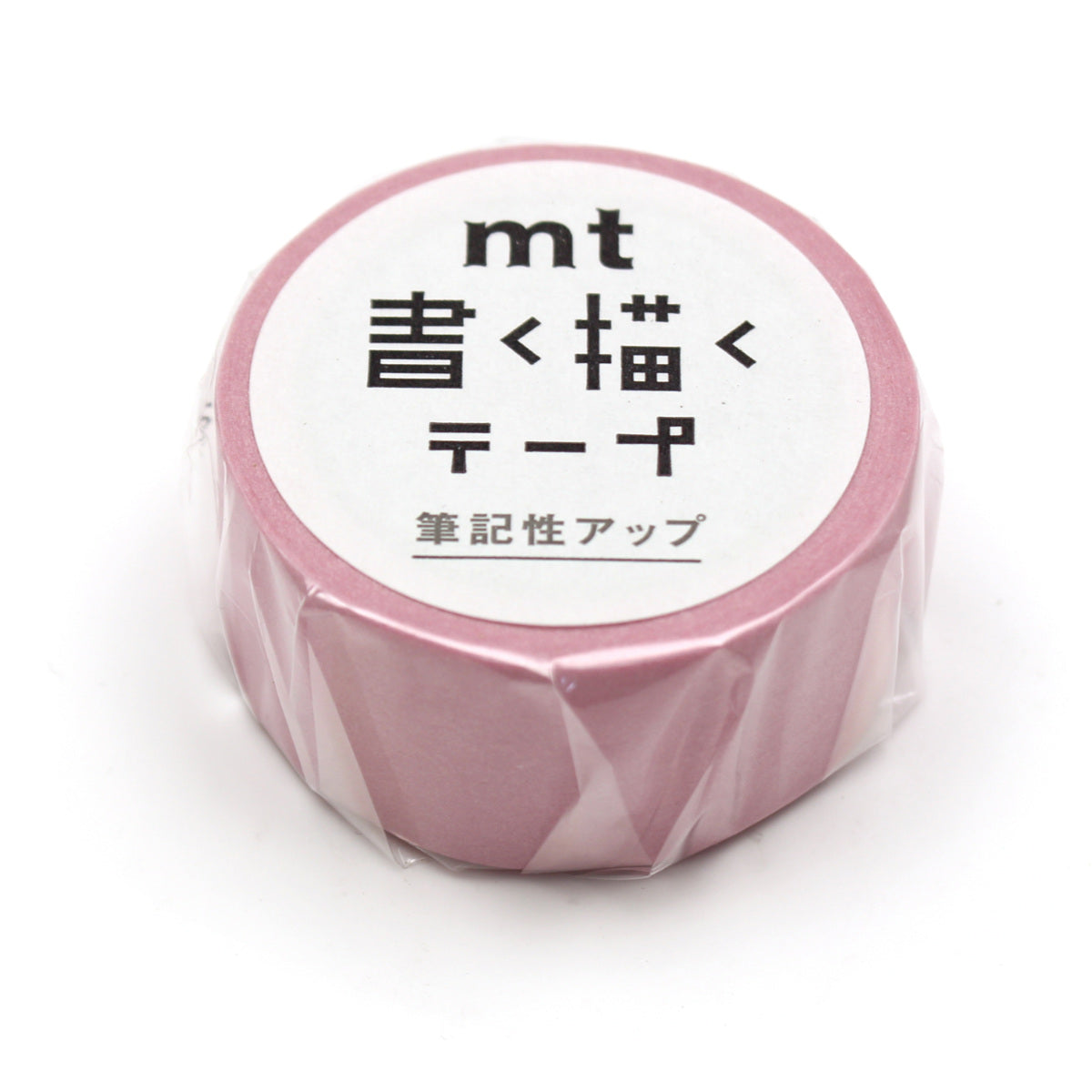 書く描くテープ マスキングテープ 無地 20mm×7m mt – ハウジー