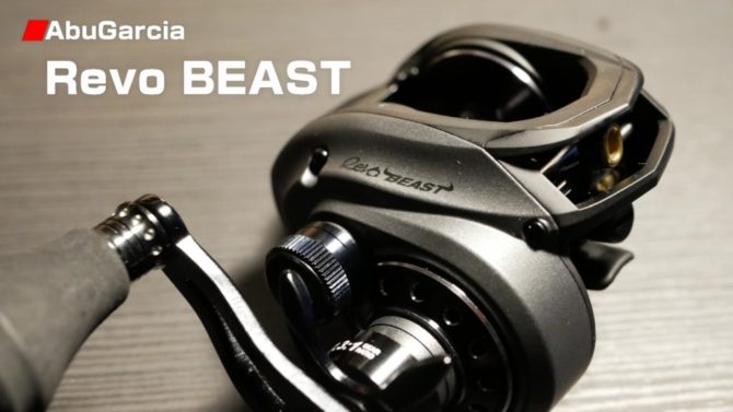 レボビースト 話題の最強獣リールを詳しくレビュー 【REVO BEAST 40HS