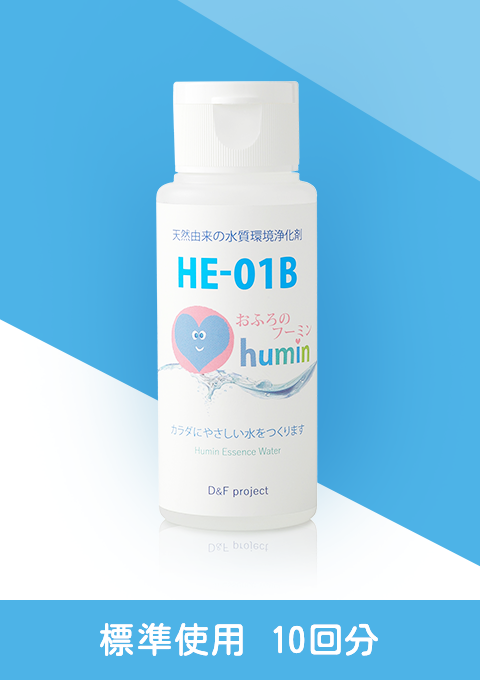 おふろのフーミン公式ショップ