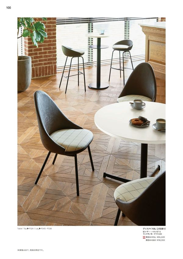 ディスクイス｜プロシードのスチール椅子