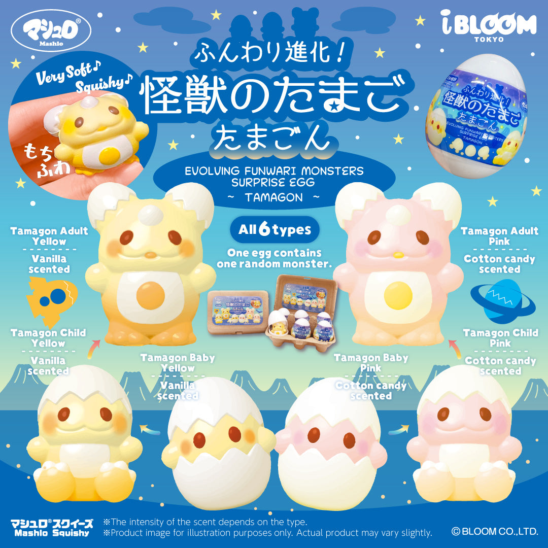 怪獣のたまご たまごん – i-BLOOM SQUISHY OFFICIAL SHOP