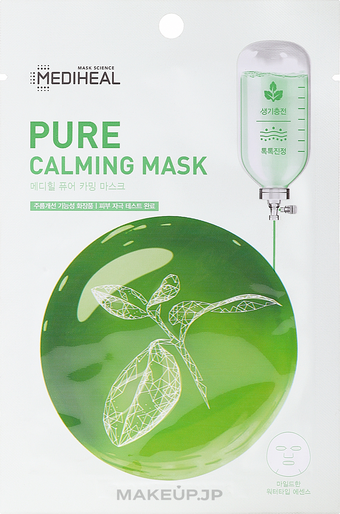 Mediheal Pure Calming Mask - シートマスク | Makeup.jp