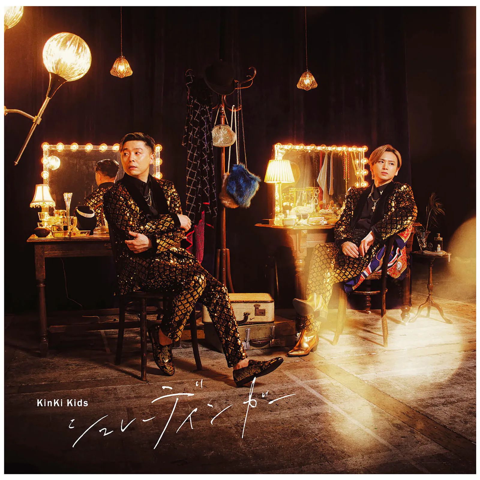 Anniversary - 20th. memorial version - by KinKi Kids: Listen on