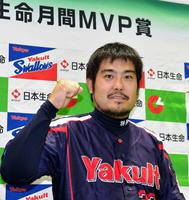 ヤクルト畠山、15年目月間MVP初受賞/野球/デイリースポーツ online
