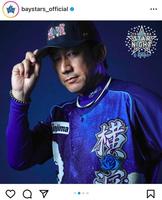 斬新すぎるDeNA発表の青薔薇ユニにSNS「番長似合うな！しかも