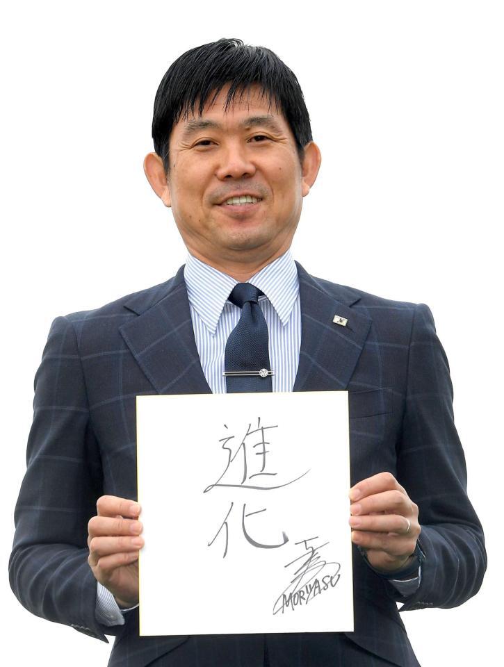 CONEXT24 サッカーボール 森保監督（日本代表監督）サイン入り 【公式