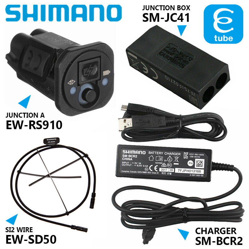 SHIMANO EW-RS910 E-TUBE ジャンクション A 内蔵仕様 E-TUBE JUNCTION