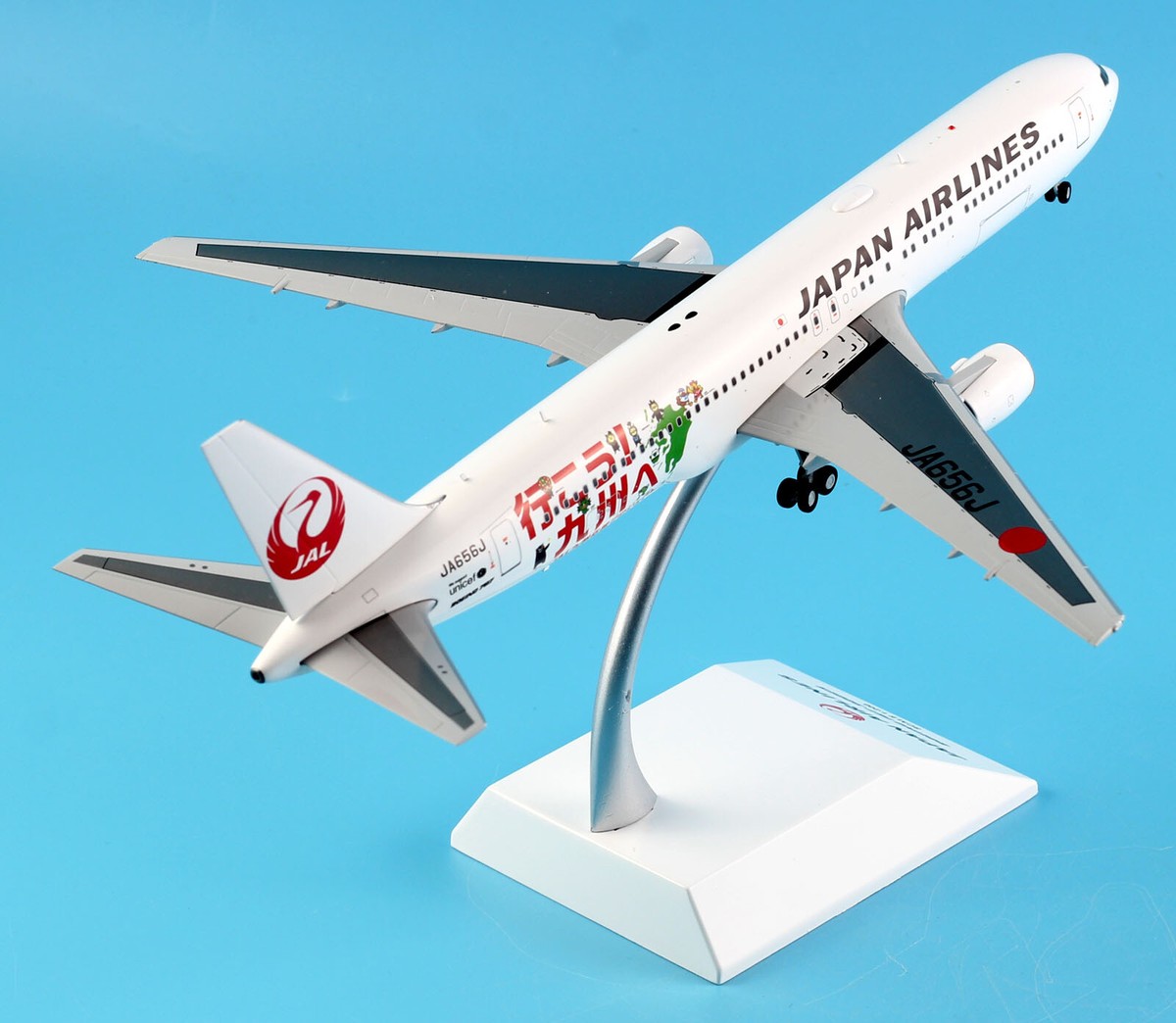 小難】JC Wings 1/200 JAL B767-300 JC Wings 1:200 JAL Japan Airlines
