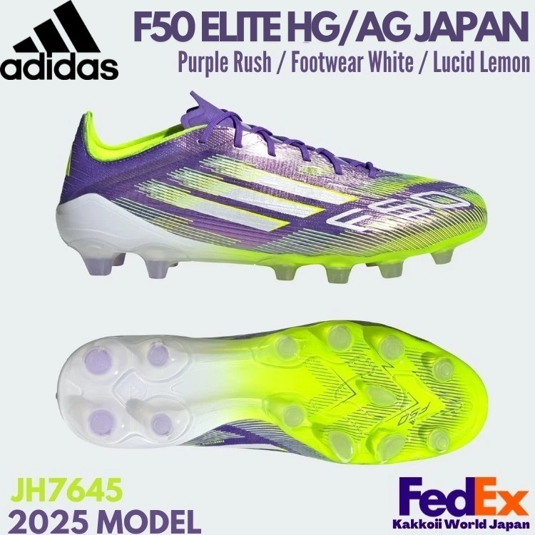 adidas Soccer Cleats F50 ELITE HG/AG JAPAN Purple Rush JH7645 2025