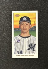2023 Topps NPB Baseball Checklist, Set Details, Boxes, Reviews