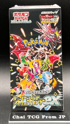 Shiny Treasure ex Booster Box High Class Pack Pokemon Card