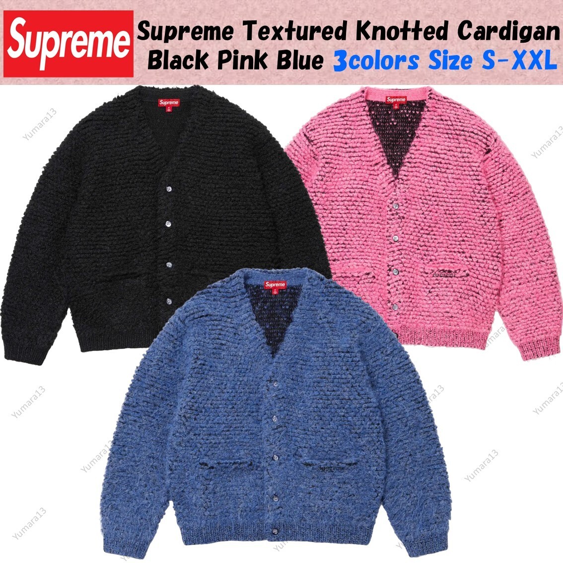 Supreme Textured Knotted Cardigan Black Pink Blue 3colors Size S