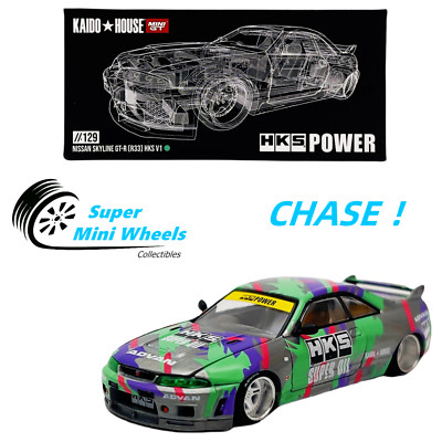 CHASE ! Mini GT x Kaido House 1:64 Nissan GT-R (R33) HKS V1