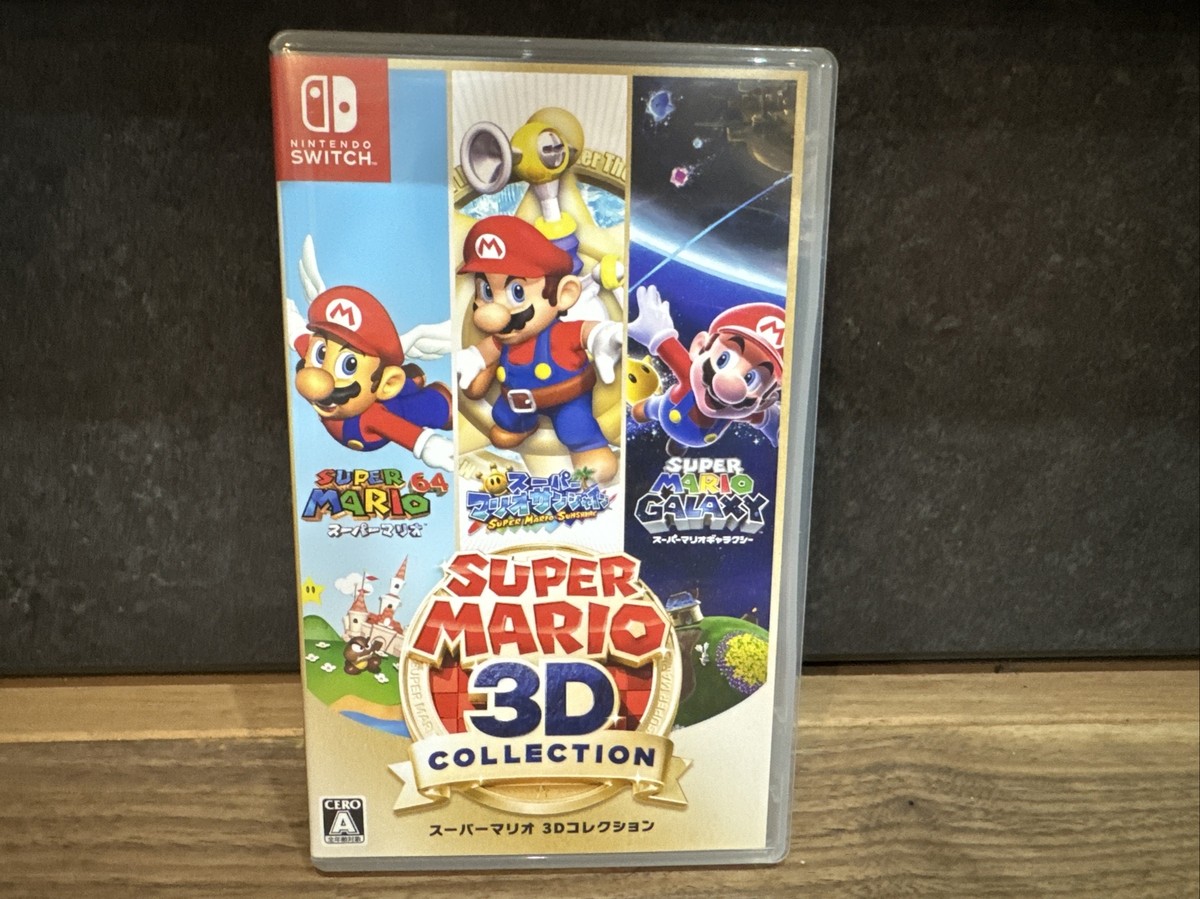 Nintendo Switch Super Mario 3D Collection All Stars Sunshine
