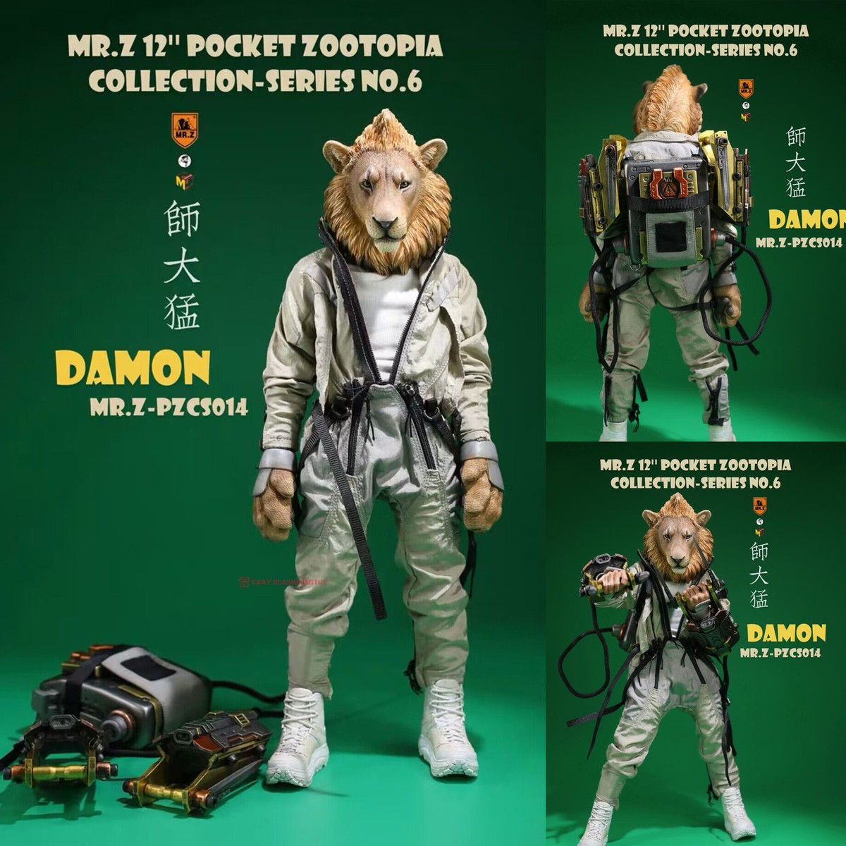 Mr.Z PZCS014 Damon 7