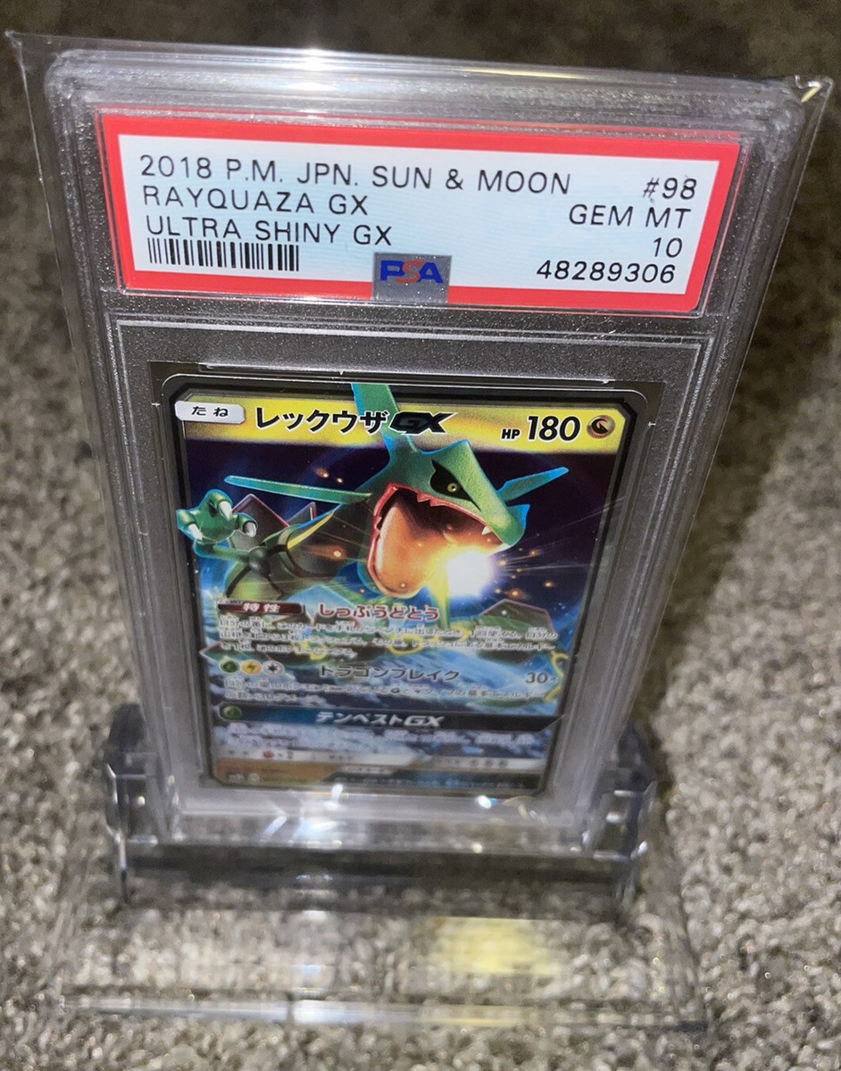 ブラッキーUMBREON GX レックウザRAYQUAZA GX psa鑑定品 ブラッキー