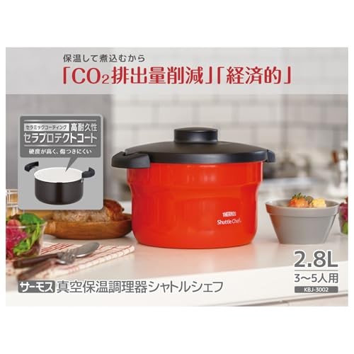 Thermos Vacuum Insulated Cooker Shuttle Chef 2.8L for 3-5 People