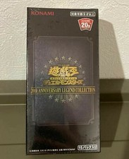 YuGiOh Japanese 20th Anniversary Legend Collection Price Guide