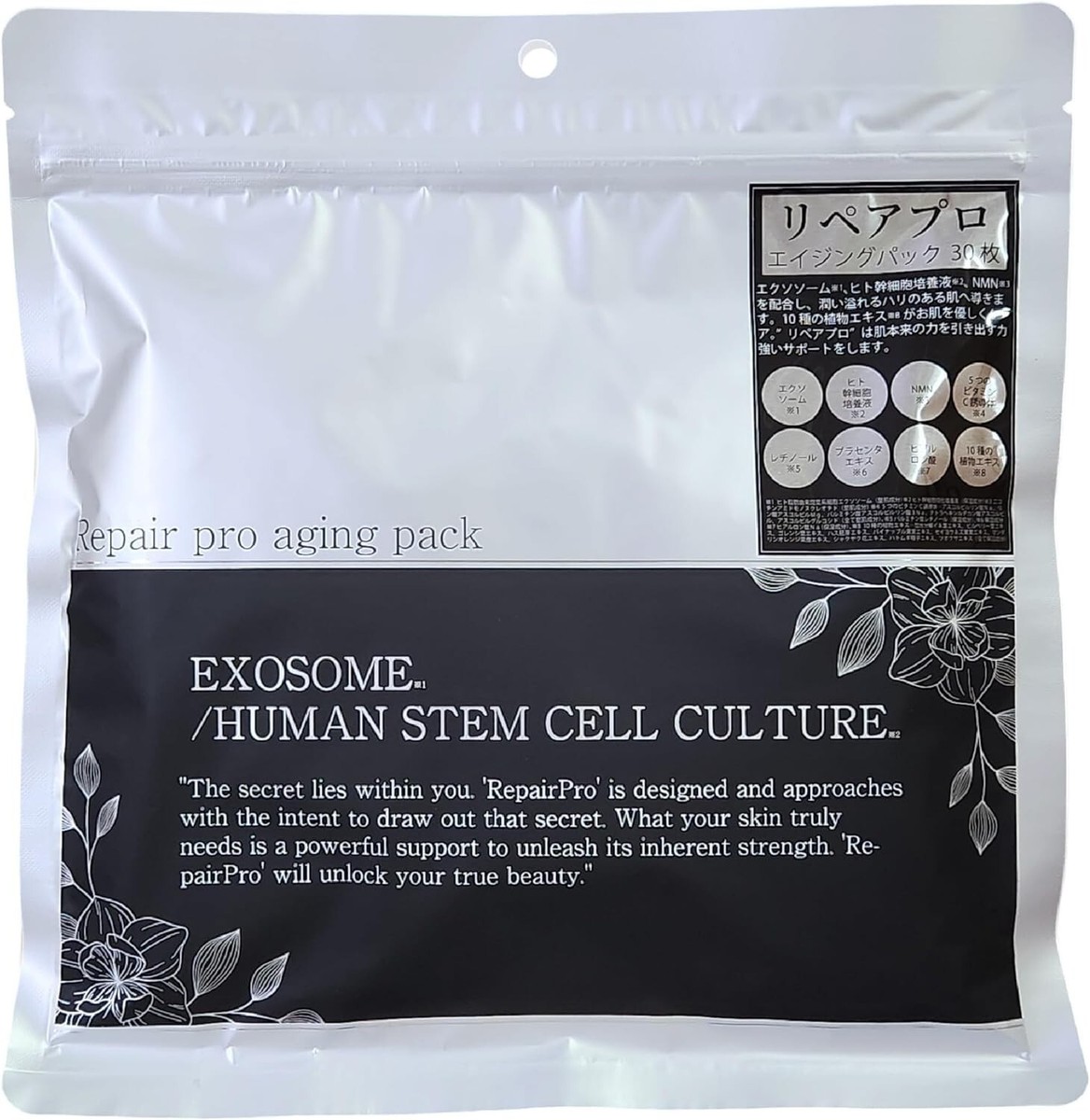 Exosome Human Stem Cell Mask 30sheets Aging Care Made in Japan | eBay