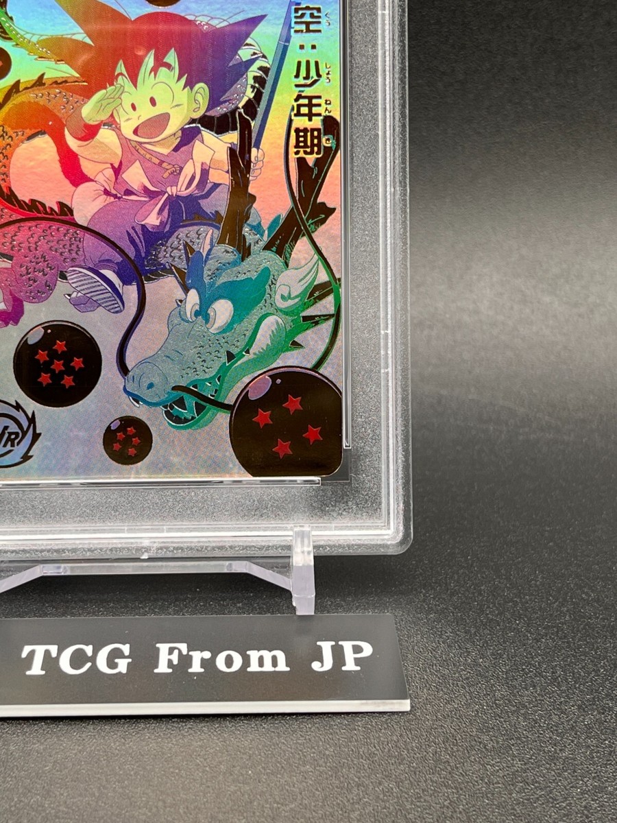 孫悟空 asec psa10 ワンオーナー 孫悟空 asec psa10 ワンオーナー