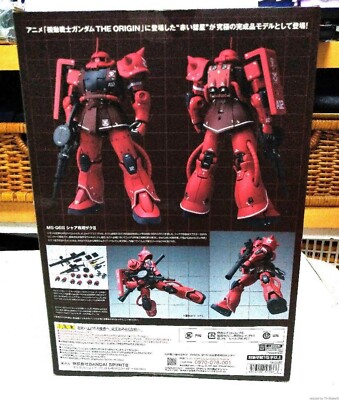 GUNDAM FIX FIGURATION METAL COMPOSITE MS-06S Char's Zaku II Bandai