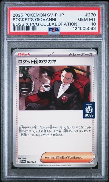 2025 POKEMON JPN BOSS COFFEE X POKEMON PROMO #270 TEAM ROCKET'S
