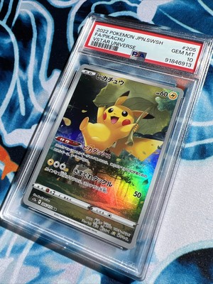 PSA10 ピカチュウ AR S12a VSTARユニバース PSA10】ピカチュウ AR S12a