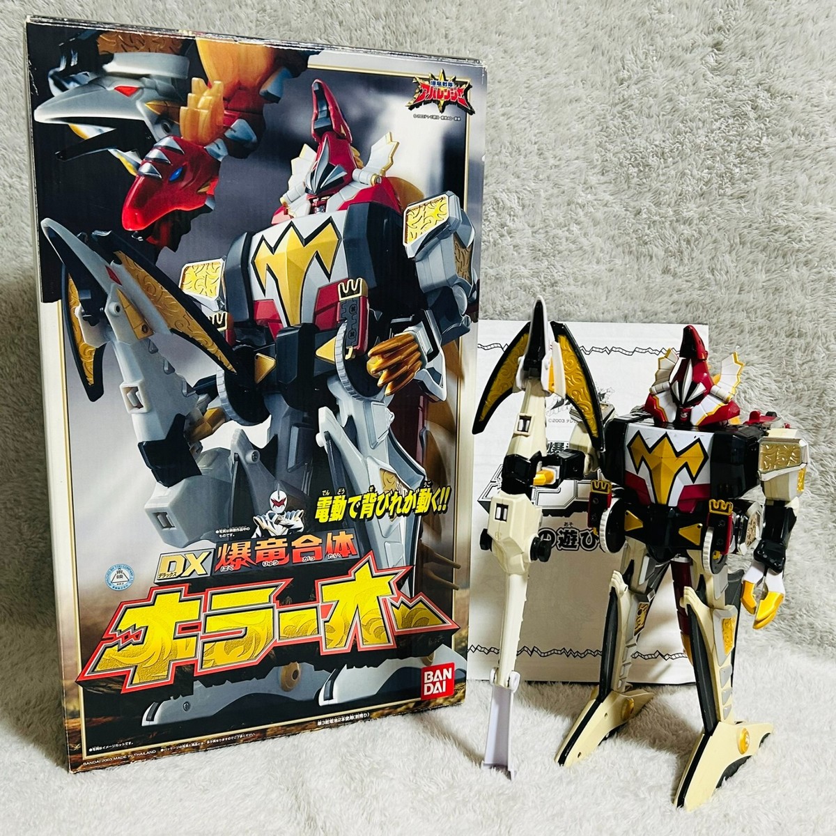 BANDAI Japan DX Megazord Power Rangers Dino Thunder Sentai