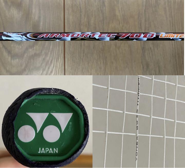 Rare Badminton Yonex Armor Tech 700 Limited | eBay