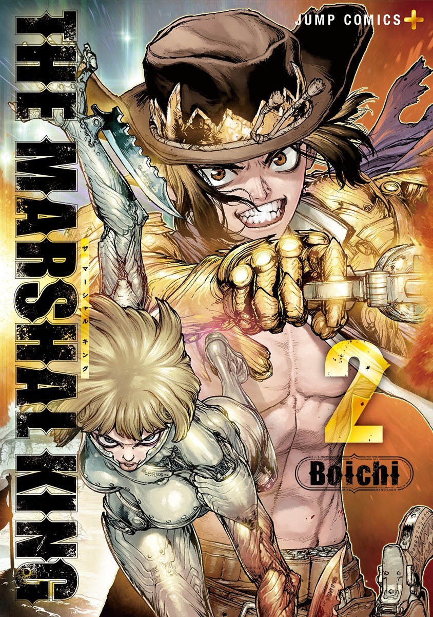 THE MARSHAL KING Vol. 1-2 Boichi Manga Japanese Comics | eBay