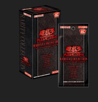 Yu-Gi-Oh card Premium box 20th anniversary Rarity collection 2