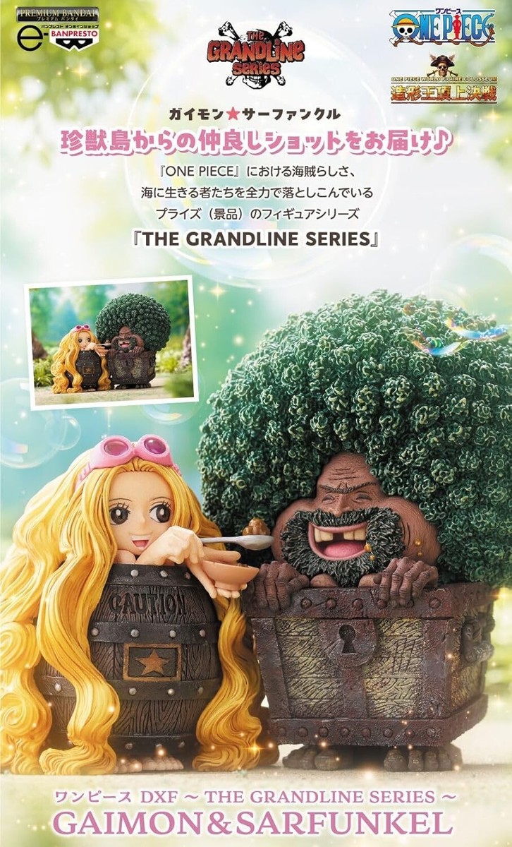 One Piece DXF ~THE GRANDLINE SERIES~ GAIMON & SARFUNKEL Figure