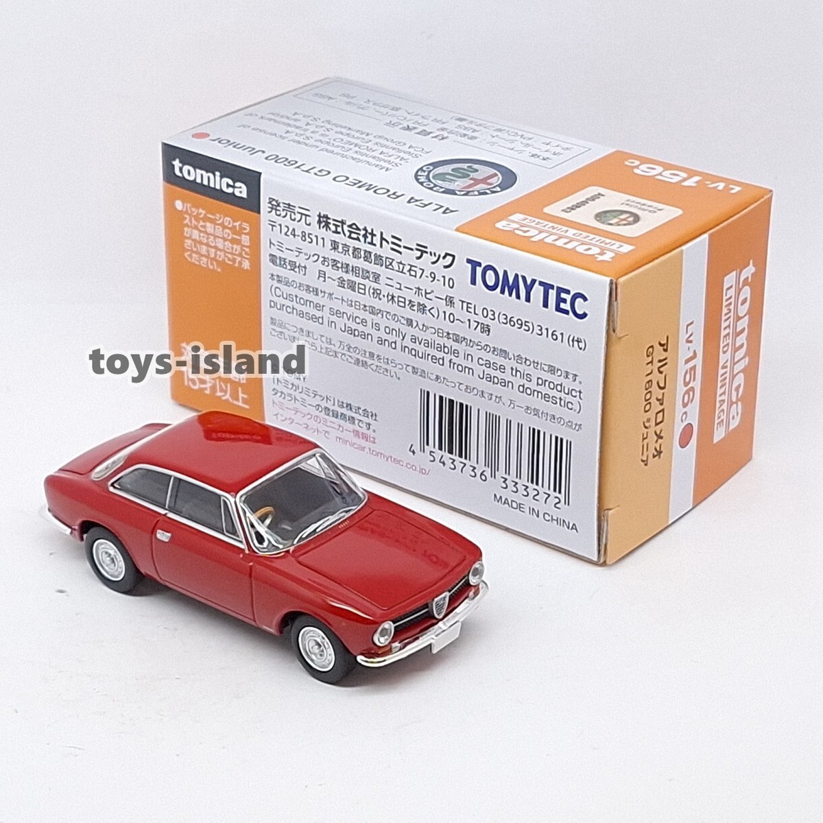 Tomica Limited Vintage LV-156c Alfa Romeo GT1600 Junior 1/64