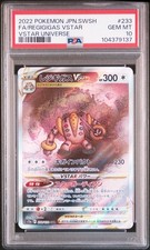 Regigigas VSTAR 233/172 S12a: Vstar Universe Holo (Japanese) for