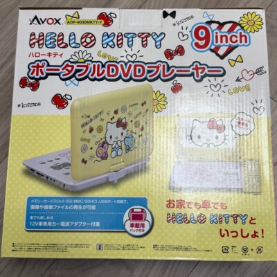 HELLO KITTY ポータブルDVDプレーヤー ハローキティ デザインの