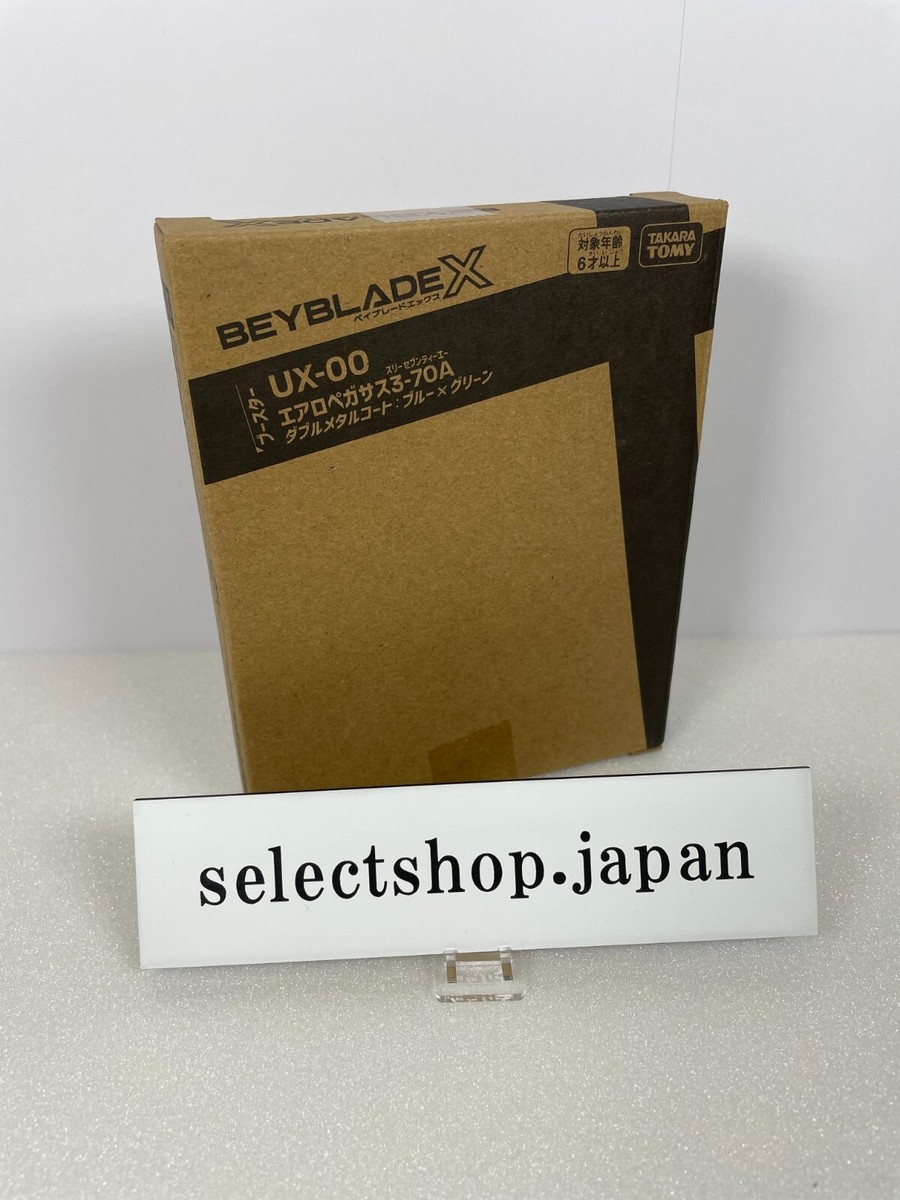 Beyblade X UX-00 Aero Pegasus 3-70A Double Metal Coat Takara Tomy