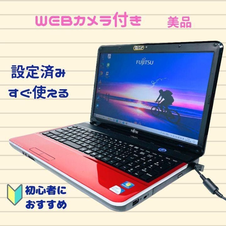 Fujitsu LIFEBOOK Ruby Red Laptop with camera Windows 10 Home