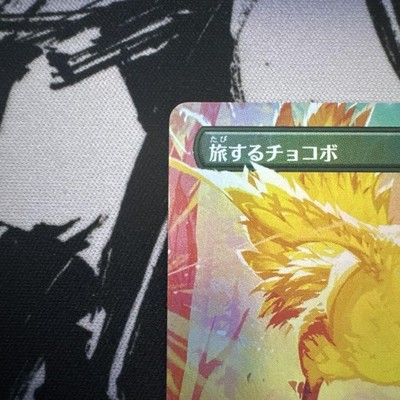 Traveling Chocobo M Foil Borderless FIN 0406 MTG Final Fantasy