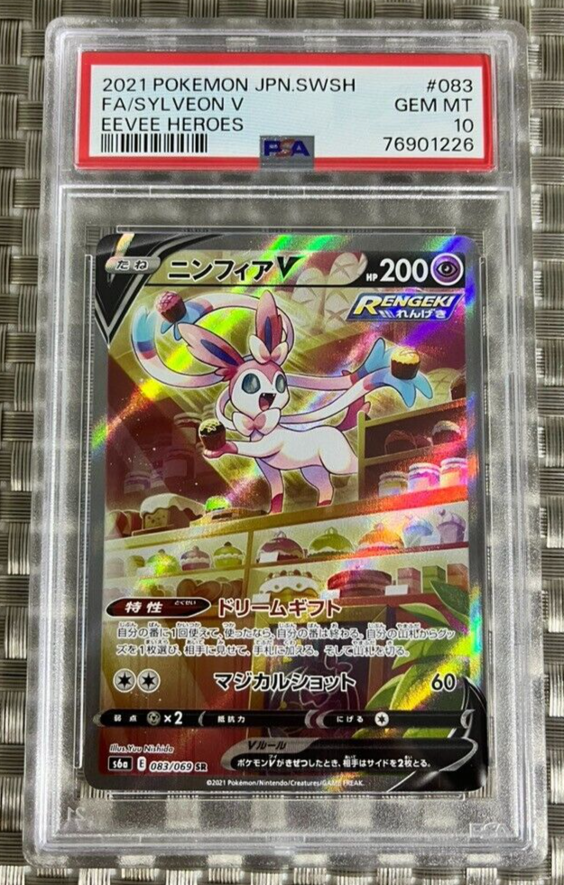 PSA 10 Pokemon Japanese Sylveon V Eevee Heroes 083/069 SR S6a Gem