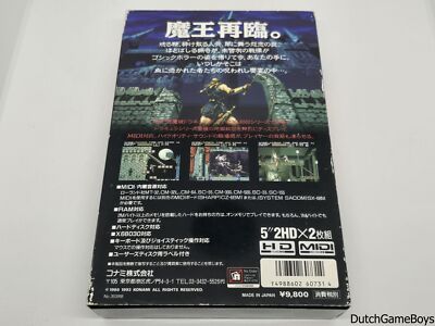 非売品X68000用アクション 悪魔城ドラキュラ 店頭デモ 非売品