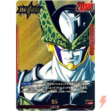 Cell [Alternate Art] SB01-009 Prices | Dragon Ball Fusion World