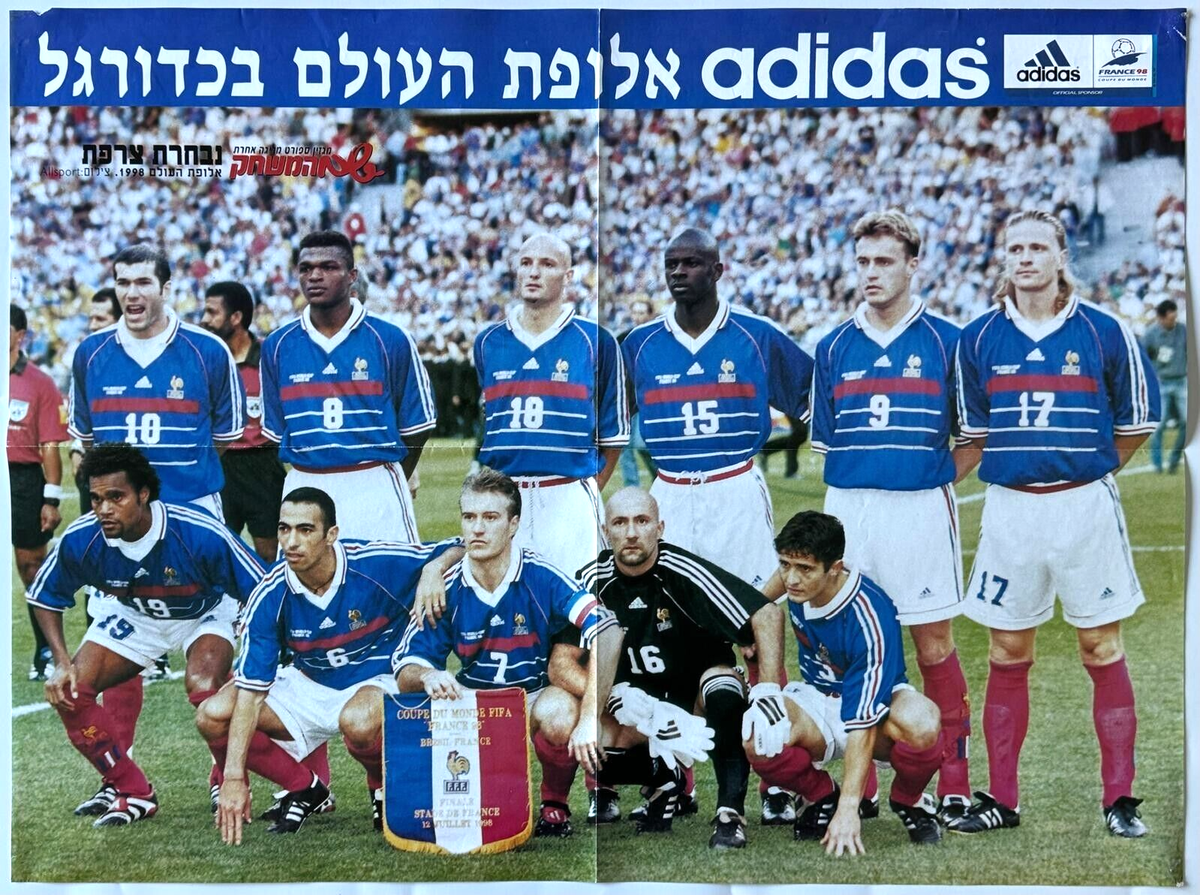 Vintage Rare 1998 France FIFA World Cup Champions Poster Israeli