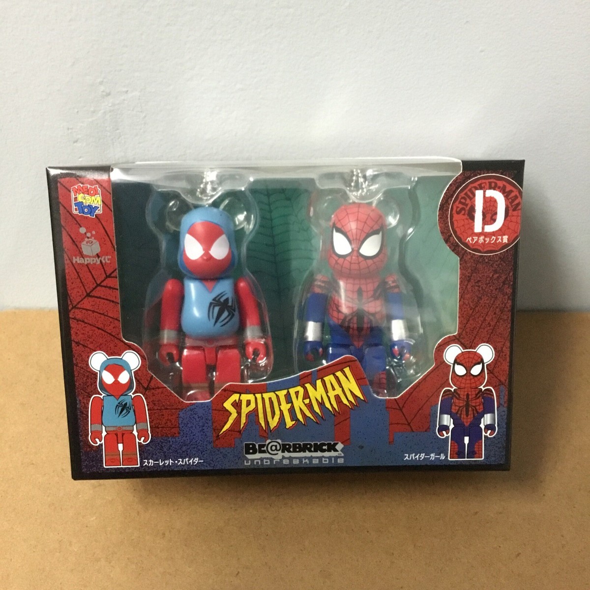 Marvel Bearbrick Spider-Man 