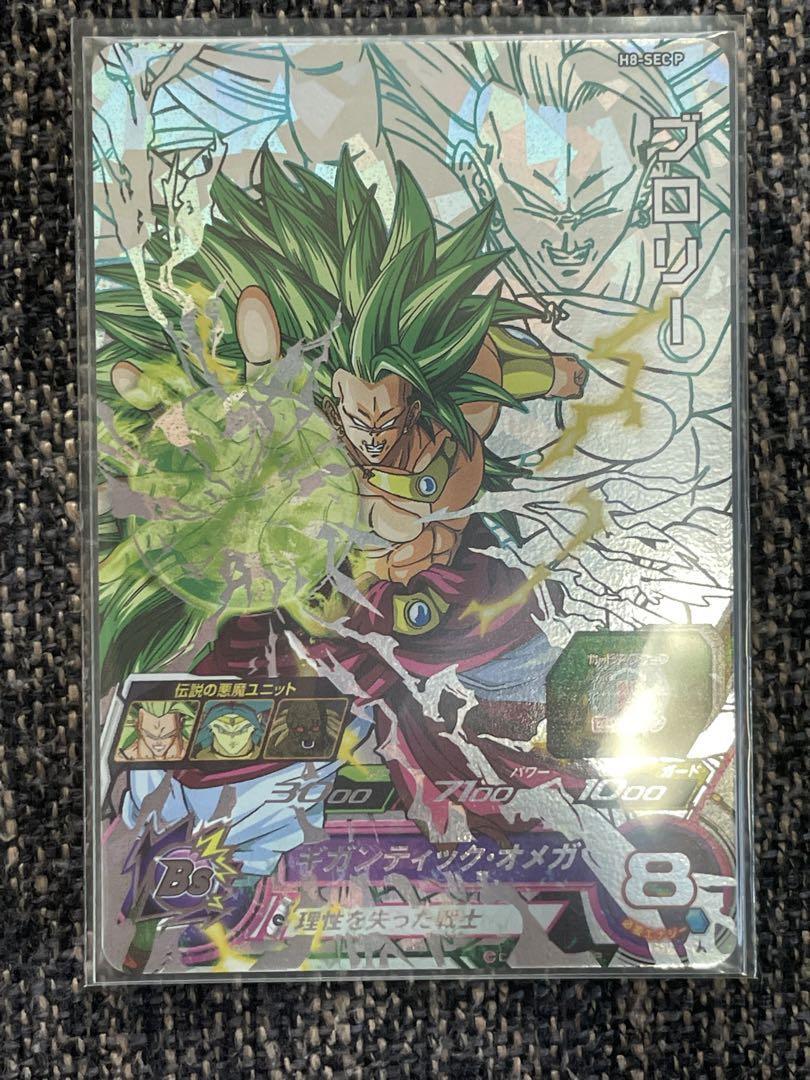 ドラゴンボールヒーローズ mm5 H8-SEC LC ブロリー PSA10
